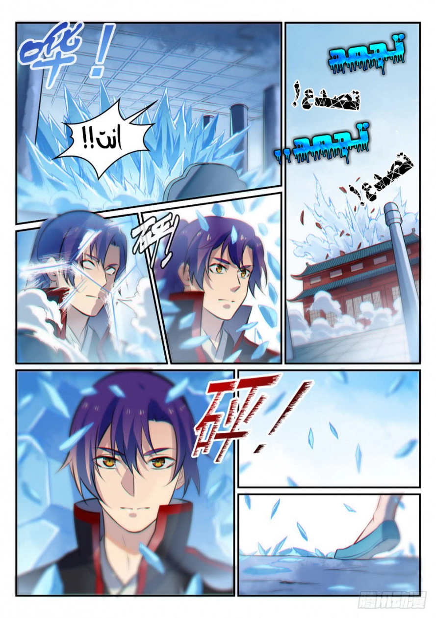 image of episode